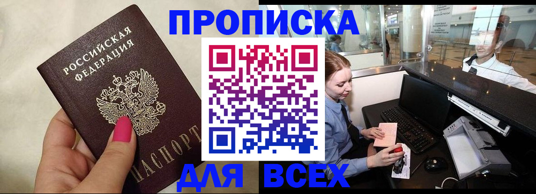 форма 3 в Абакане